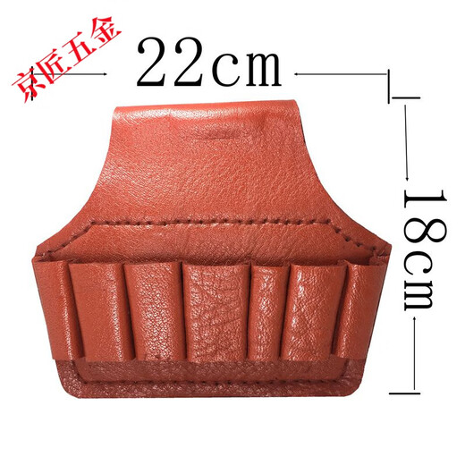 Kangxinya waist bag men's multi-functional tool bag electrician's portable cowhide small repair five-piece set with pure cowhide thickening on the waist, red leather 1-pack without belt