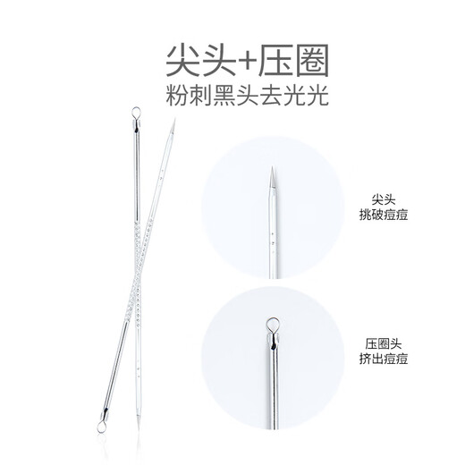 Ukiss Double-headed Acne Needle (Blackhead Acne Needle, Acne Beauty Needle, Pimple Picking, Pimple Squeezing, Pimple Clamp Cell Clip)