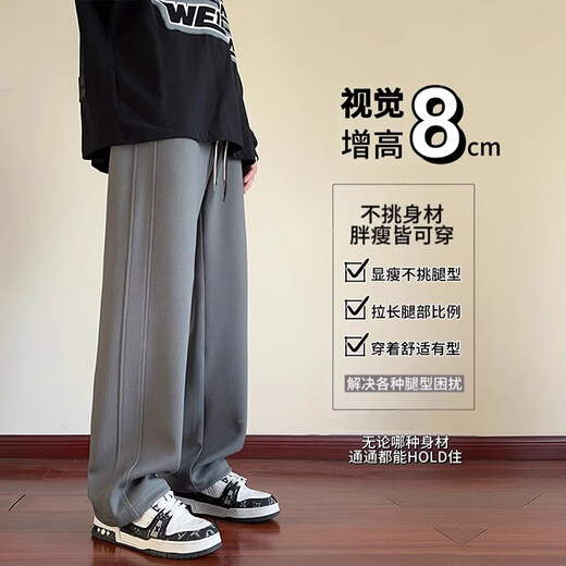 Geslandi Casual Pants Men's Spring, Autumn and Winter New Straight Drape Young Men's Loose Large Size Wide Leg Sports Guard Long Pants Men's White Velvet XL (125-150Jin Jin is equal to 0.5kg)