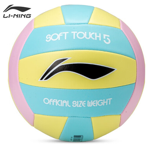 李宁（LI-NING）排球中考软手感充气排球初中学生考试训练用球成人青少年比赛 5号 【LVQK733-1】