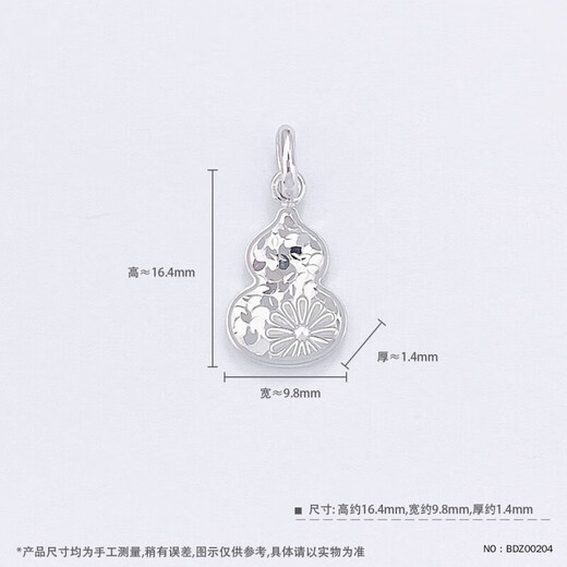 Lao Fengxiang platinum pendant, small daisy, crushed ice gourd pendant, as a birthday gift for girlfriend and wife, platinum jewelry, platinum, about 2.6g