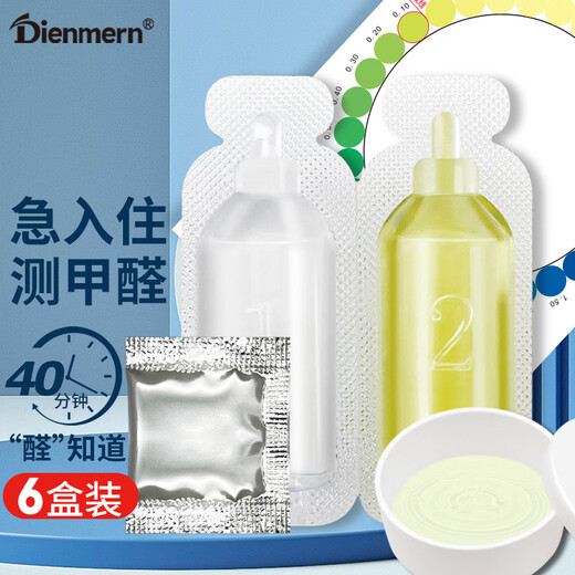 Dienmern Formaldehyde Test Box 6-pack Air Formaldehyde Self-Test Detector Formaldehyde Test Paper Instrument