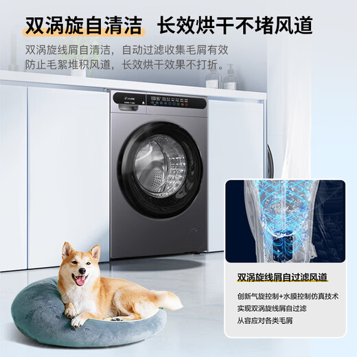 Haier drum washing machine fully automatic with drying washing and drying machine household washing machine 10 kg variable frequency first-class energy efficiency sterilization and mite removal national subsidy 20% old for new washing and drying integrated | intelligent drying | air washing | soft wool washing washing and drying integrated