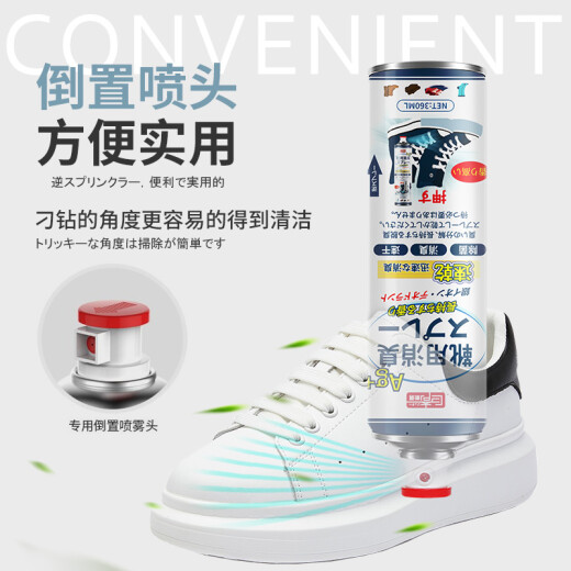 Juqi carefully selected shoe deodorant 360ml silver ion disinfection and sterilization spray sneakers, sports shoes, deodorant shoes and socks