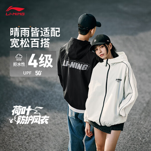Li Ning Lotus Leaf Protective Trench Toat 丨 Спортивные траншеиваты Мужчины и женские летние летние нажатые на открытом воздушном альпини из костюма.