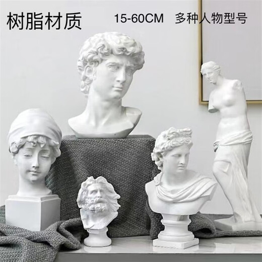 Xingyi Nordic figure sculpture ornaments David resin plaster statue art avatar wine cabinet home living room small decorations 30CM Moon Goddess Medium