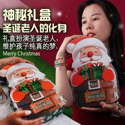 凯卡西女孩diy手链串珠戳戳乐女孩玩具洞洞乐盲盒六一儿童节生日礼物