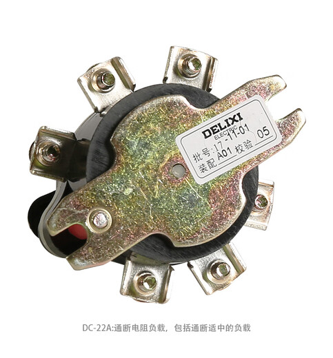 Delixi discontinued replacement model HZ10-10/3 combination switch transfer switch onboard switch vibrator switch 6 feet