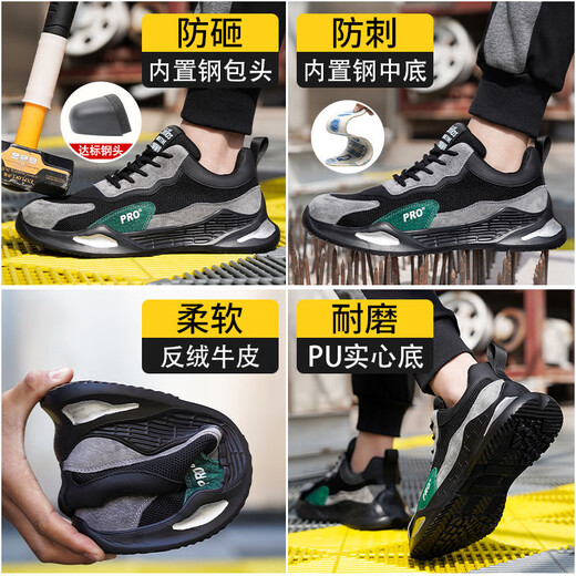 德国进口劳保鞋男款夏季透气防臭防砸防刺穿工作工地老保带钢板鞋 9918绿实心底-防砸防刺 43