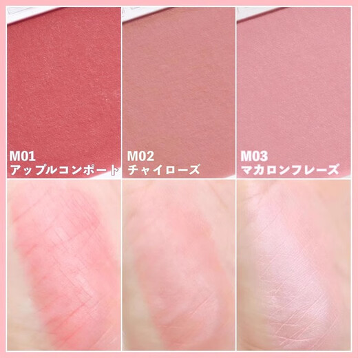 CANMAKE日本/井田砍妹水润高光腮红膏蜜桃色血色唇颊两用 P02#星光芋泥波波