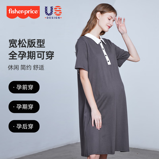 费雪（Fisher-Price）美国费雪新款孕妇夏装纯棉POLO领连衣裙中长款宽松上衣翻领孕妇装 米白色连衣裙+肤色安全裤 L【120-140斤适穿】