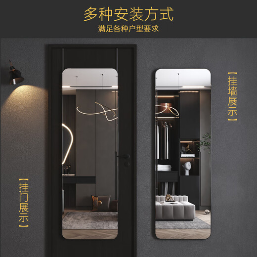 新艺鸿运门后镜子免打孔穿衣镜贴墙挂墙全身镜家用挂门镜宿舍卧室试衣镜 经典黑 【挂门、粘贴、壁挂】50*160免打孔+送配件