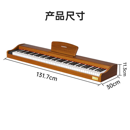 莫森（MOSEN）MS-102M电钢琴 青春系列 88键全重锤键盘电子数码钢琴 木纹色