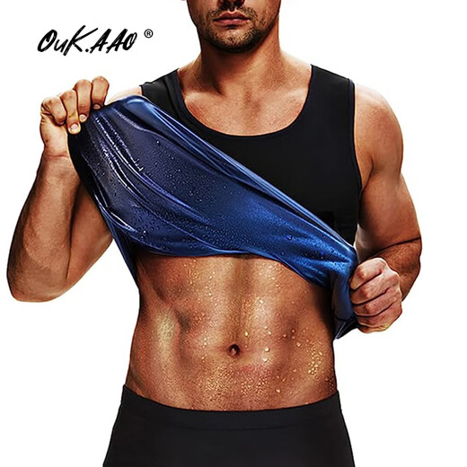 OUKQQO (OUKQQO) sweat suit men's sports fitness short-sleeved vest abdomen tightening tight body bodybuilding body sculpting PU Lan men's sweat suit S/M