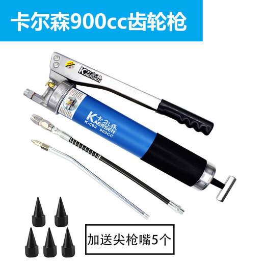 德力西（DELIXI）KES-699卡尔森齿轮黄油枪手动高压自吸省力牛油 卡尔森611毛毛虫款送尖头5个