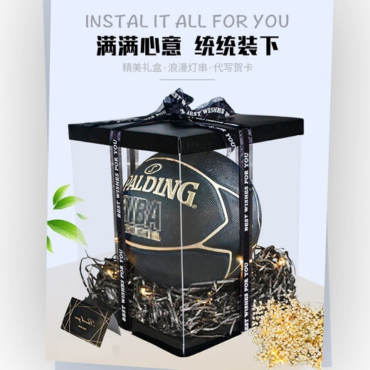 斯伯丁（SPALDING） 斯伯丁篮球礼物送男友7号发光反光男生生日礼盒包装男朋友情人节 76-867y银蓝 精致礼盒套装