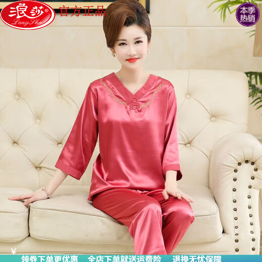 浪莎中年妈妈款睡衣女夏季冰丝薄款老人七分袖中老年人套装家居服 【丝绸七分袖】LH683浅粉 M 女(80-100斤)