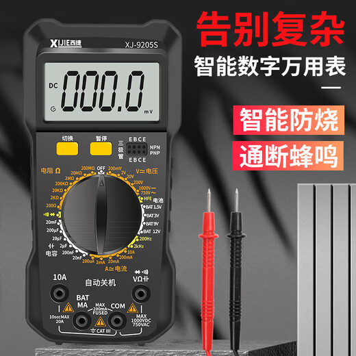 Delixifang Fire Digital Multimeter DT9205S Elektrische Wartung Spezialer Meter 20000 -Kondensator Hochgenaug 9205S Standard
