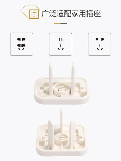 Yumian Anti-shock Socket Protective Cover Child Safety Protective Cover Baby Power Protector Baby Plug Blocking Plug Platinum Series Rotating Socket Cover-24 Pack