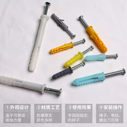 Platinum Expansion Screw Set Cross Self-Tapping Screw Expansion Tube Expansion Plug Box 100 Sets Mix and Match (10 Each)