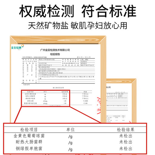 Liyang bath salt body scrub chicken skin cuticle rub mud treasure bath salt bath foot bath foot salt rose bath salt 400g