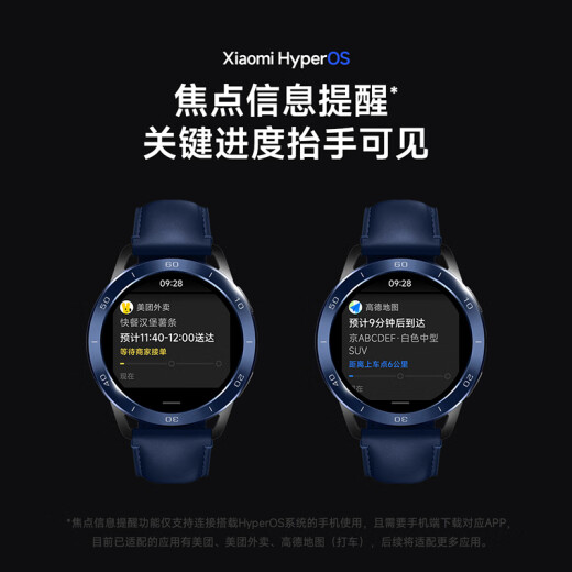 小米（MI）Xiaomi Watch S3 银色 国家补贴 小米汽车SU7钥匙 澎湃OS 全天血氧监测 智能运动手表 男表女表