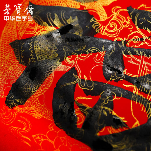 Rongbaozhai Thickened 10 pairs of Wannian Red Dou Fangfu calligraphy paper Blank couplets for Menfu special 2026 New Year of the Horse Spring Festival calligraphy handwriting sprinkled hot stamping red paper Dragon and Phoenix Chengxiang 34