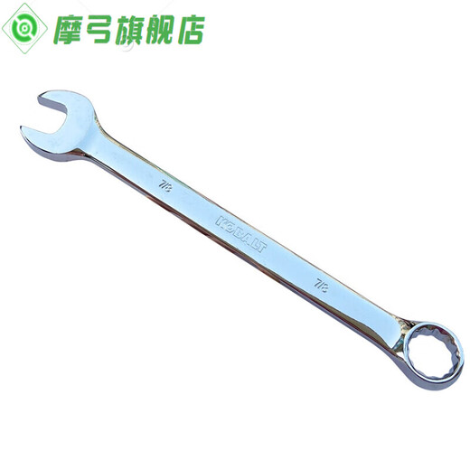 XMSJ Inglés Conjunto de llave de doble propósito de doble uso Llave de luz de doble uso Llave de flor de ciruela 145871638112 Llave de doble propósito 15841 Puntos 275 mm