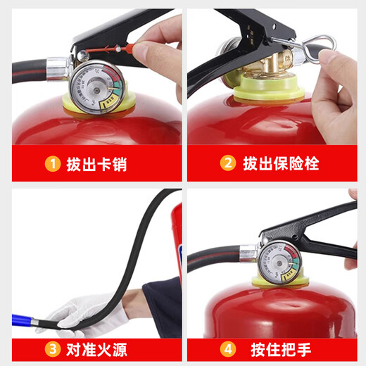 Wen Yijia maßgeschneiderte tragbare Trockenpulver Feuerlöscher 4 kg Home Shop Store Auto montiert neue nationale Standardfeuerwehrausrüstung 12358 NEU National Standard 1 kg Feuerlöscher *1