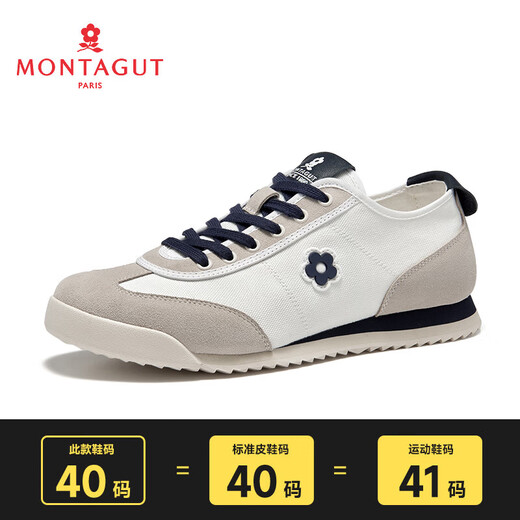 梦特娇（MONTAGUT）阿甘鞋男鞋春夏新款冰丝布透气帆布鞋男运动休闲德训鞋软底板鞋男 蓝白(皮鞋码) 42