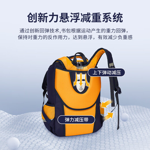 Hedern children's schoolbag primary school boy 3-6th grade flexible load-reducing spine protection ultra-light contrasting color backpack
