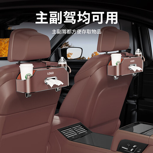 桐汝壁车载多功能储物盒纸巾盒水杯架收纳盒置物袋汽车座椅后背收纳盒袋 背椅多功能皮革收纳盒火山红 路虎专用-背椅收纳盒
