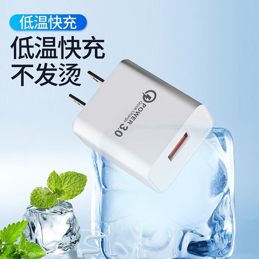 5V3A mobile phone charger USB charging head 15W18W20W high power QC30 power adapter wholesale US standard black QC3.0