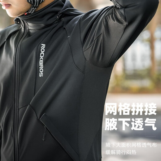 Locke Brothers Cycling Clothing Top Autumn and Winter Fleece Windproof Warm Road Cycling Cycling Sports Jacket Men's Top + Pants Windproof Warm Suit (without trouser pads) XL