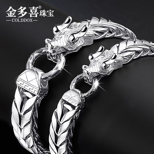 Jin Duoxi pt950 platinum bracelet men's high-end platinum bracelet men's fashionable and generous personality solid wide faucet bracelet about 20cm wide about 11.7mm about 45.72 grams