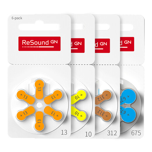 Audikon hearing aid battery powerone p10/p13/p312/a675 zinc air button electric AAC 13 [5 plates 30 pieces]