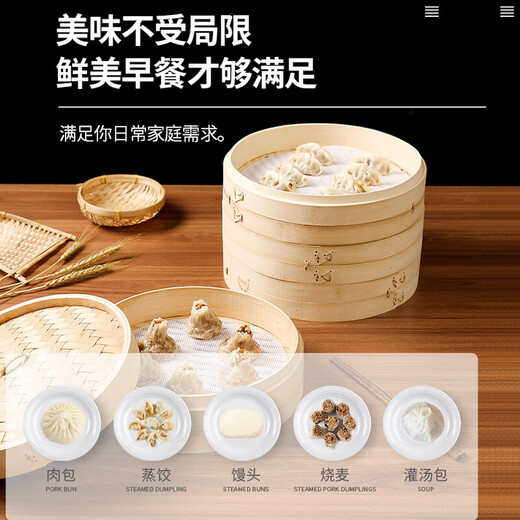 Food grade silicone mat, steamer mat, steamer mat, silicone steamer mat, steamer paper, round steamer cloth, thickened 30cm round (for 33cm cage), 3 pieces - silicone steamer mat