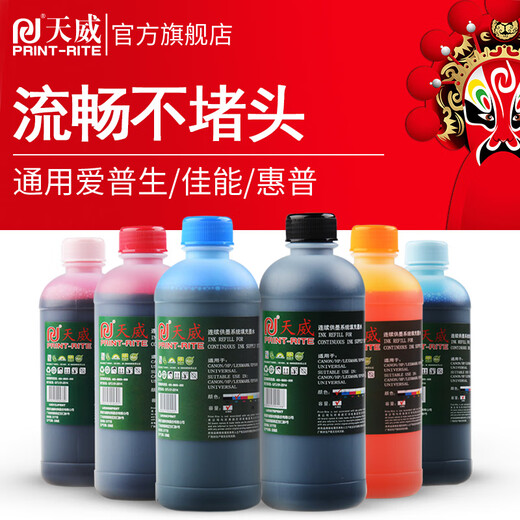 天威 喷墨连供彩色墨水适用佳能 惠普 爱普生 803/805 L360 672 674打印机通用墨水 【经济版】黄色500ml