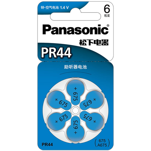 Batería de audífonos Panasonic PR41/PR44/PR48/PR70 BOTTA BATERÍA 1.4V Siemens PR44 (A675) 6 Píldoras una tarjeta