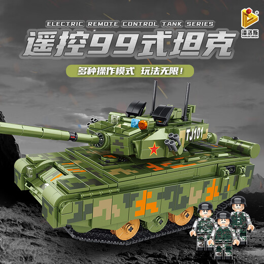 Panlos Zweite Weltkrieg Panzerbaubausteine Elektrische Fernbedienungsstrecke Spielzeug versammelte Erwachsene Hochtypische Militärmodell Boy Fernbedienung 99 Panzer 1105 Partikel 676001 kompatibel mit Lego Zweiten Weltkrieg Panzerbaugebäude Boy Toys Boy Toys