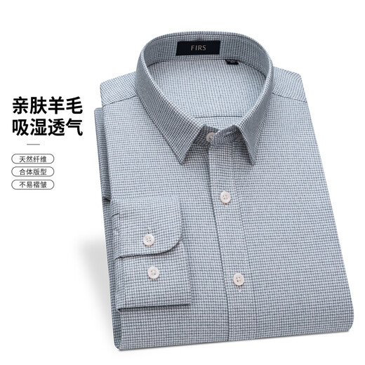 Shanshan sheep wool blended shirt men's long-sleeved autumn business casual commuting to work thickened warm skin-friendly shirt