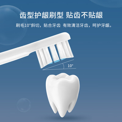 Dong Nailun adapts to Xiaomi/Mijia electric toothbrush heads T301/T302/T501 standard cleaning 6-pack