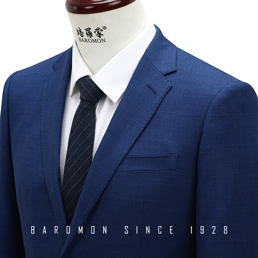 BAROMON anti-wrinkle and iron-free men's suit business casual suit men's complete slim fit suit for men royal blue 165A (please note the size of the trousers)