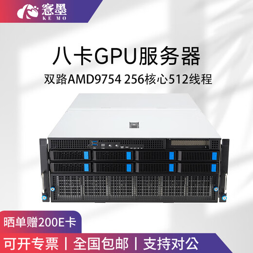 Dual-channel AMD EPYC 9754/9654 deep learning GPU server 8-channel A800/4090 artificial intelligence finite element analysis 4U host dual-channel 9754 256 core 512 threads Tesla L20 48G graphics card*8 pictures