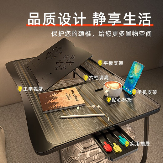 Dayijia bed computer desk notebook small table lazy folding notebook stand adjustable lifting dormitory student desk Jingsuda upgraded version drawer black gold wire