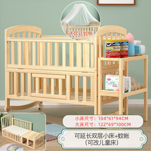 Stroller Hope crib multi-functional baby bed solid wood paint-free shaker newborn removable children solid wood color bare bed inner diameter 100*56cm