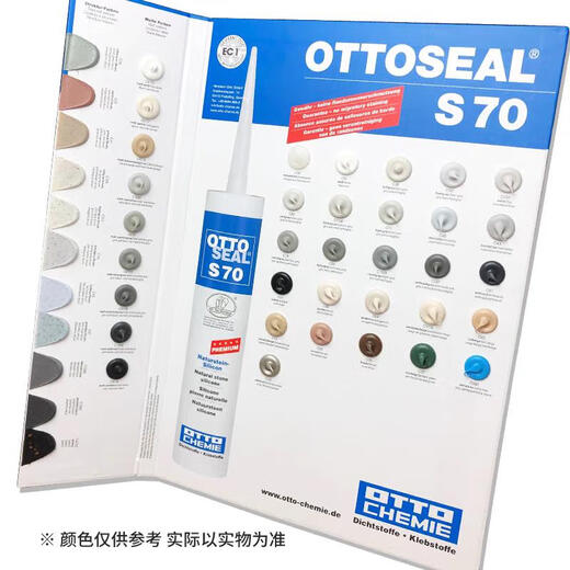 接运猫OTTOEAL奥拓美容胶哑光硅酮胶厨卫密封全屋收边 70-1391颗粒烟灰
