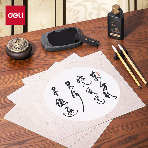 Deli (deli) rice paper cardboard, four treasures of the study, Chinese painting fan, meticulous calligraphy, soft card, round lens paper, half-cooked inner circle, outer antique 33*33cm, 10 sheets, gift