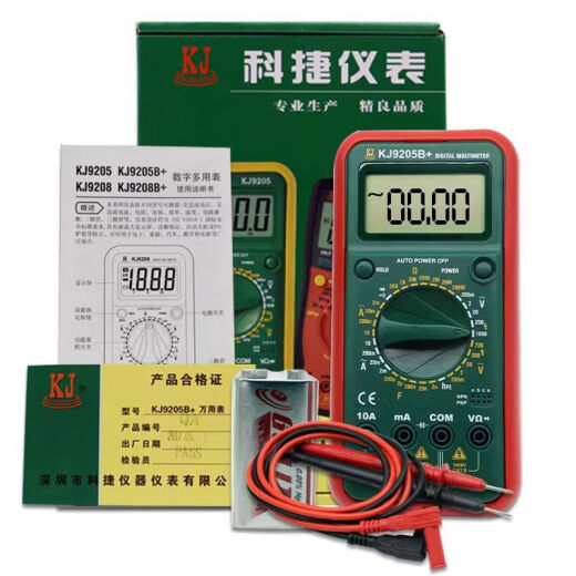 世达科捷9205B万用表数字高精度电工专用智能防烧多功能家用维修电子 KJ9205B+标配+特尖表笔