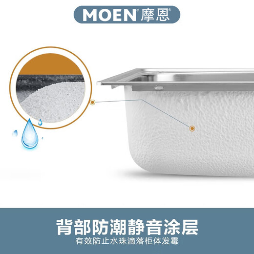 Moen sink double-slot set thickened 304 stainless steel brushed home kitchen sink basin above and below the sink stainless steel double basin 29104SL+60501 faucet